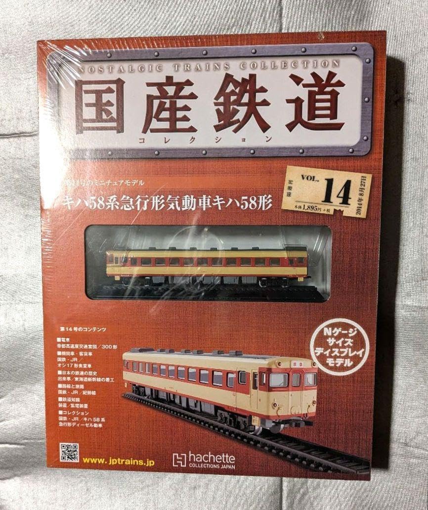 2064 Bトレインショーティー 大阪市交通局 22系谷町線 25M3