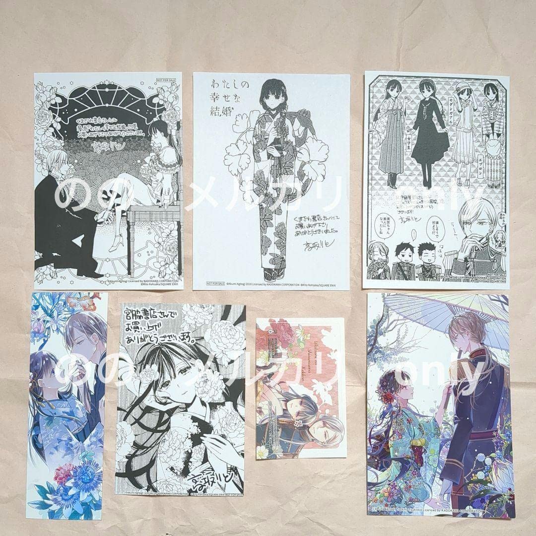宮脇書店特典 宮脇書店 (@Books_Miyawaki): 