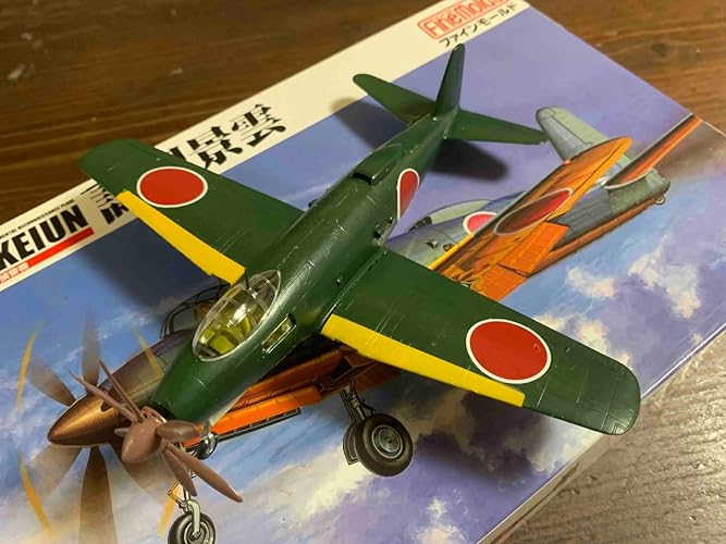 Amazon | ファインモールド 1/72 航空機シリーズ 帝国海軍 十八試陸上