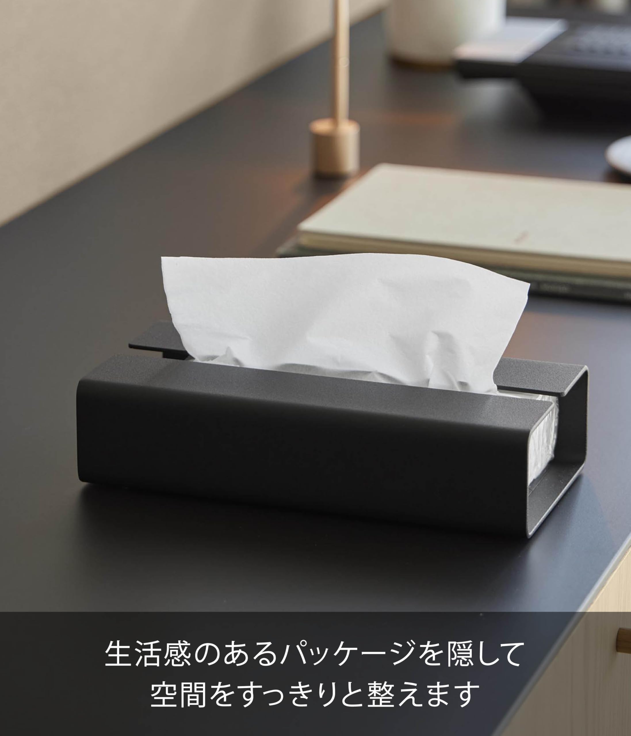 Amazon｜山崎実業(Yamazaki) 入れ替え簡単 ソフトパック ティッシュ