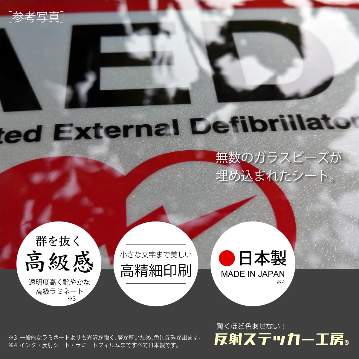 Amazon.co.jp: 世界平和ステッカー(富士山/旭日旗) (M) W100×H73.5mm