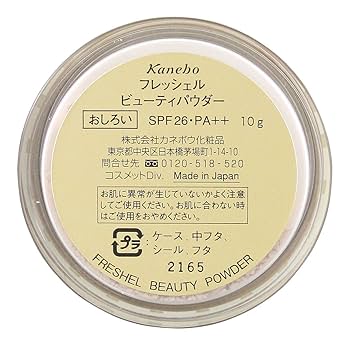 Freshel　フレッシェル おしろい ビューティパウダー 10g×2個 Amazon.co.jp: Freshel(フレッシェル) フレッシェル おしろい