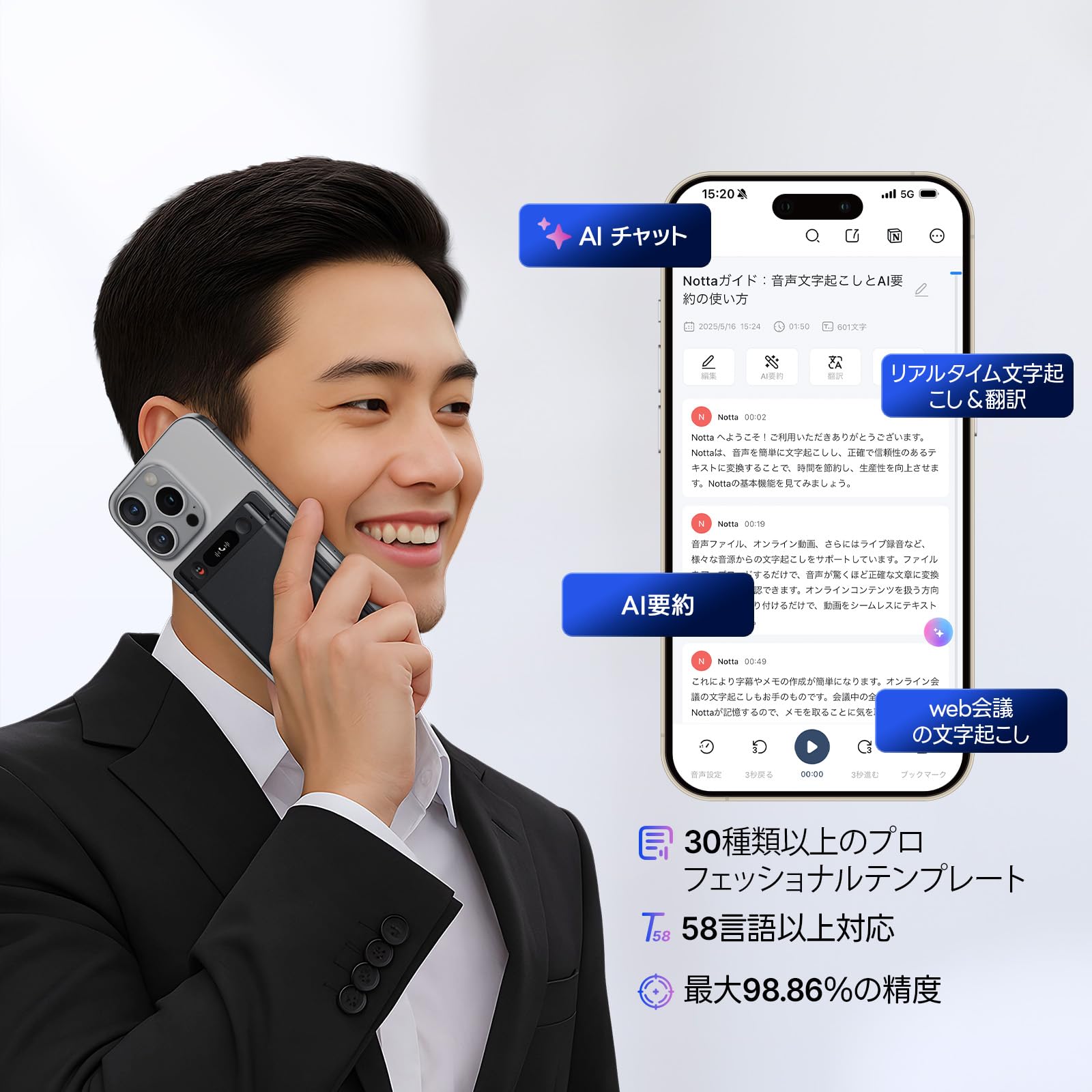 Amazon.co.jp: Notta Memo AI ボイスレコーダー ワンタッチ録音 文字