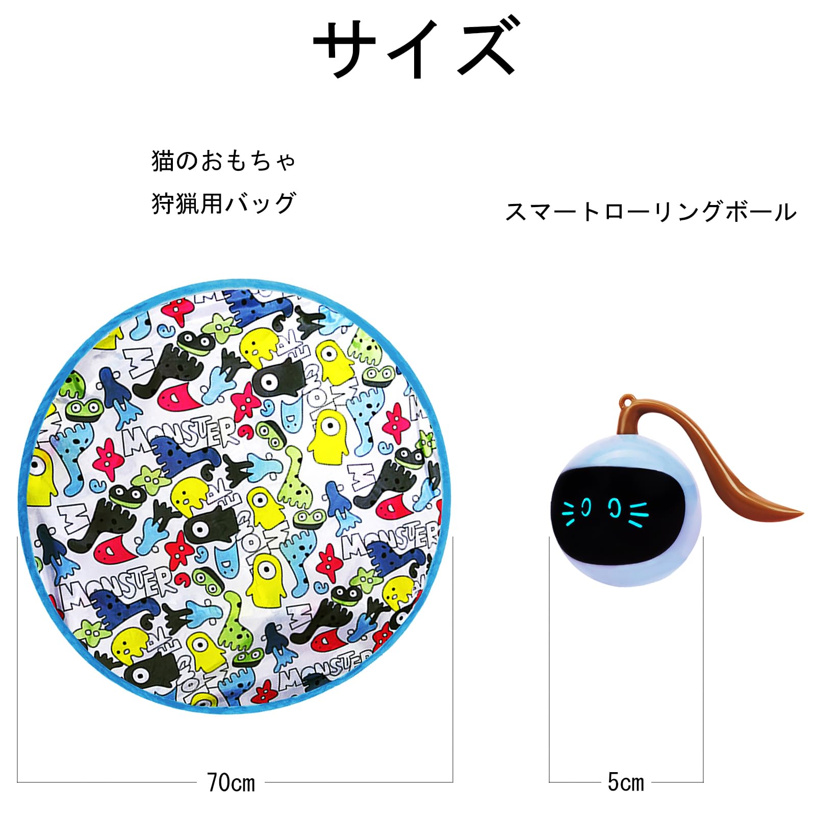 Amazon | ViVNiK 猫用ボール 猫ハンティングカバー 猫かくれんぼ