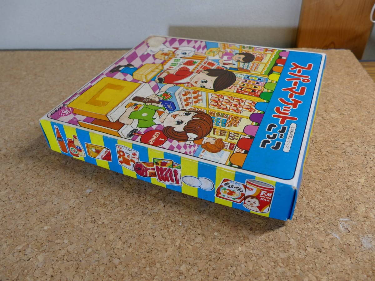 Amazon.co.jp: マスダヤ 社会科玩具シリーズ スーパーマーケット 