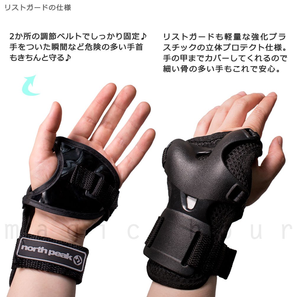 Amazon | スケートボード プロテクター 3点セット 膝 肘 手首ガード