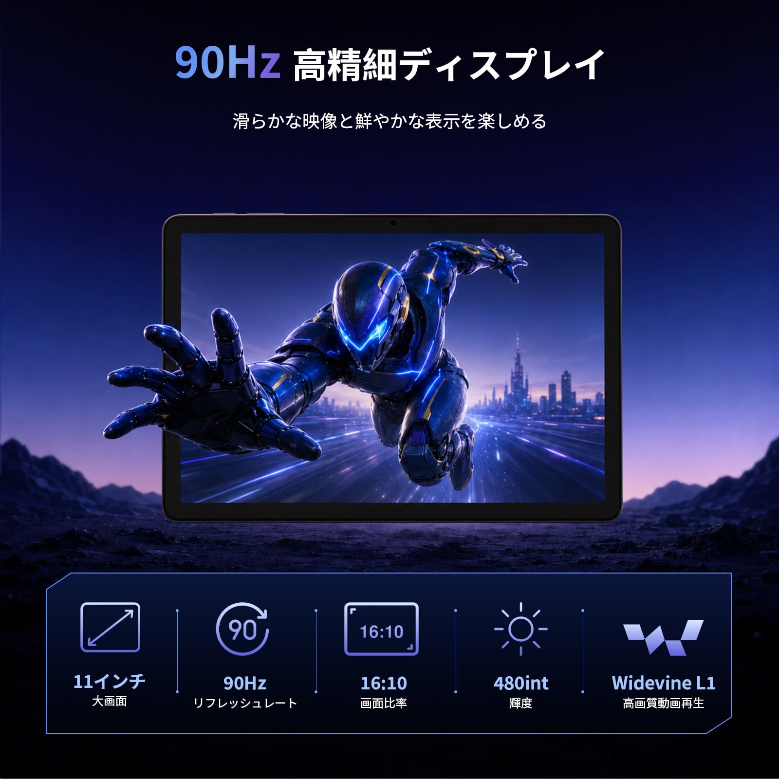 Amazon.co.jp: 2026新登場タブレット Android16 11インチ Ecopad