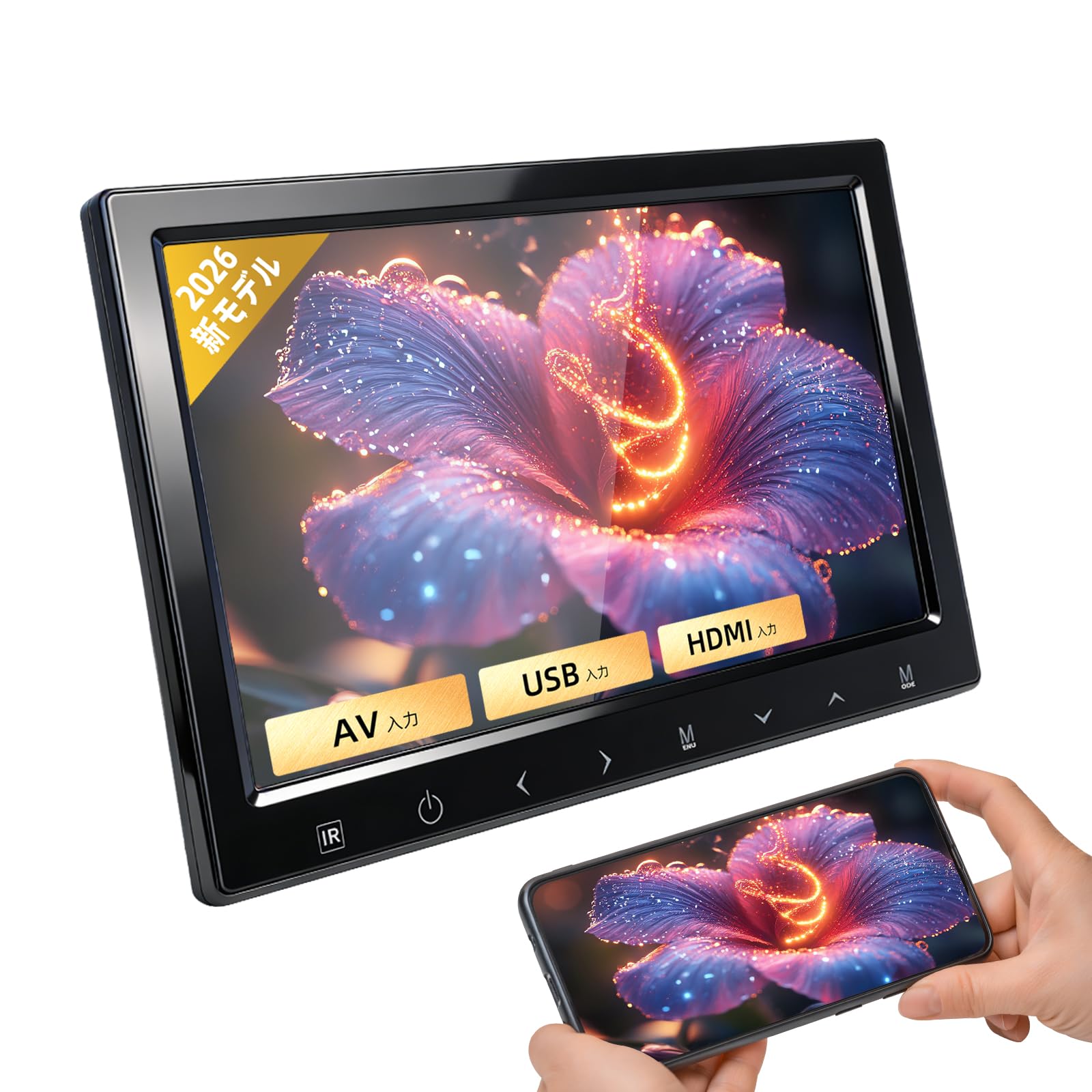 Amazon.co.jp: 小型 リアモニター HDMI 10.66インチ IPS 後部座席 車載
