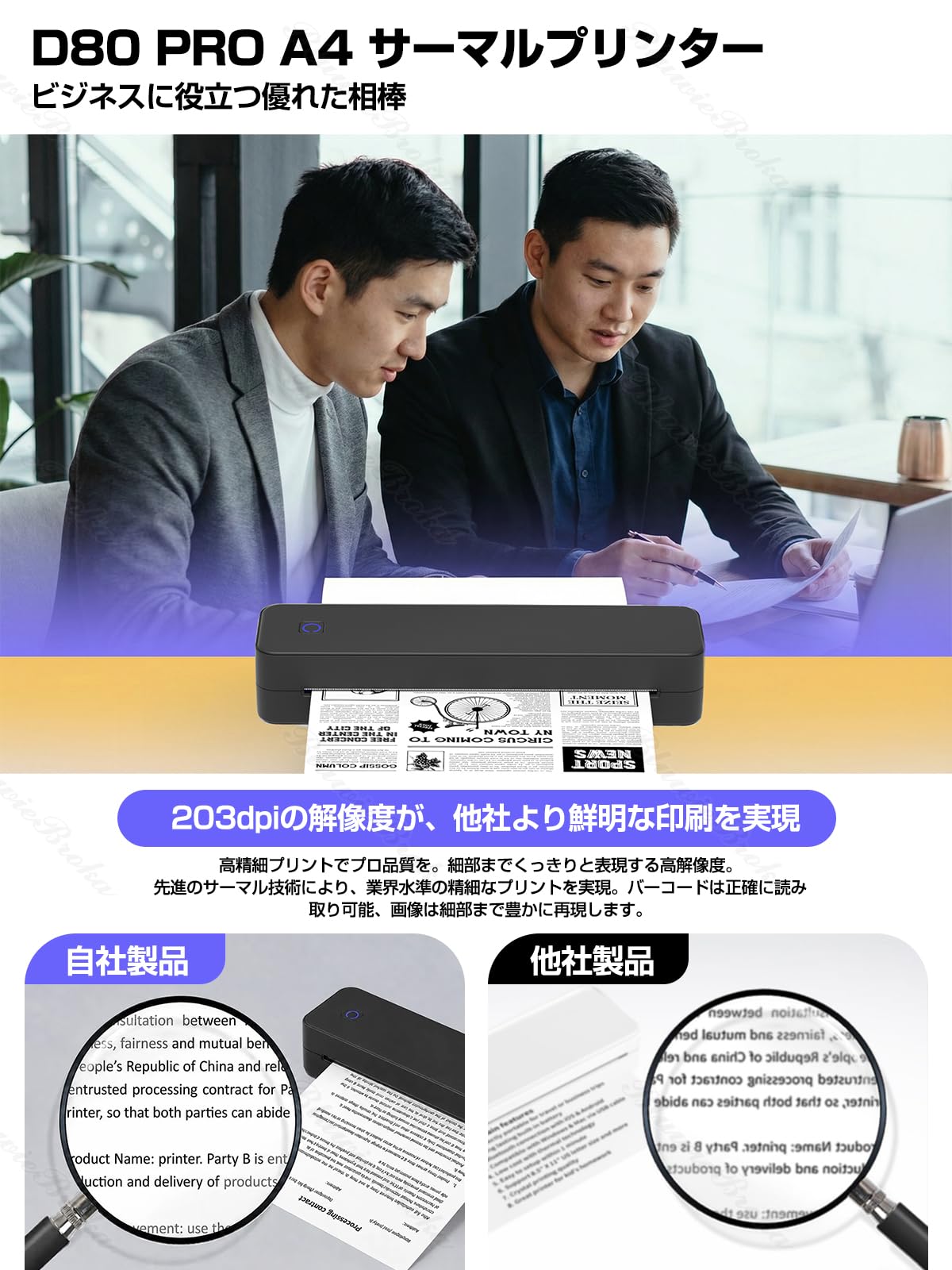 Amazon.co.jp: 【2026年新型】サーマルプリンター A4 タトゥー
