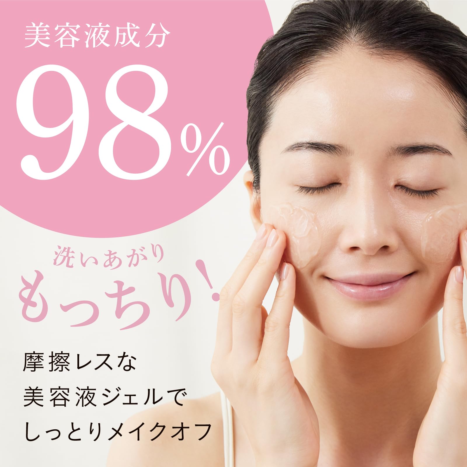 Amazon | W洗顔不要 毛穴ケア 酵素クレンジングジェル 150g 黒ずみ 角