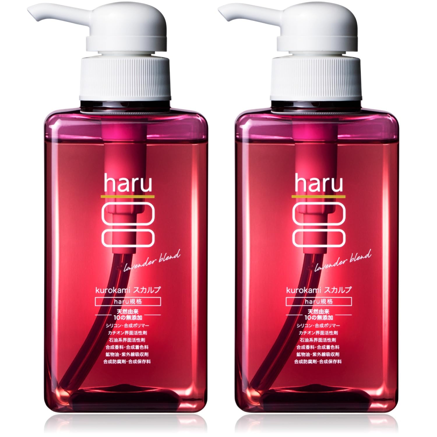 ⭐︎新品未開封haru kurokami スカルプ ラベンダー 400ml kurokamiスカルプ（ラベンダー）｜【公式】haru オンラインショップ