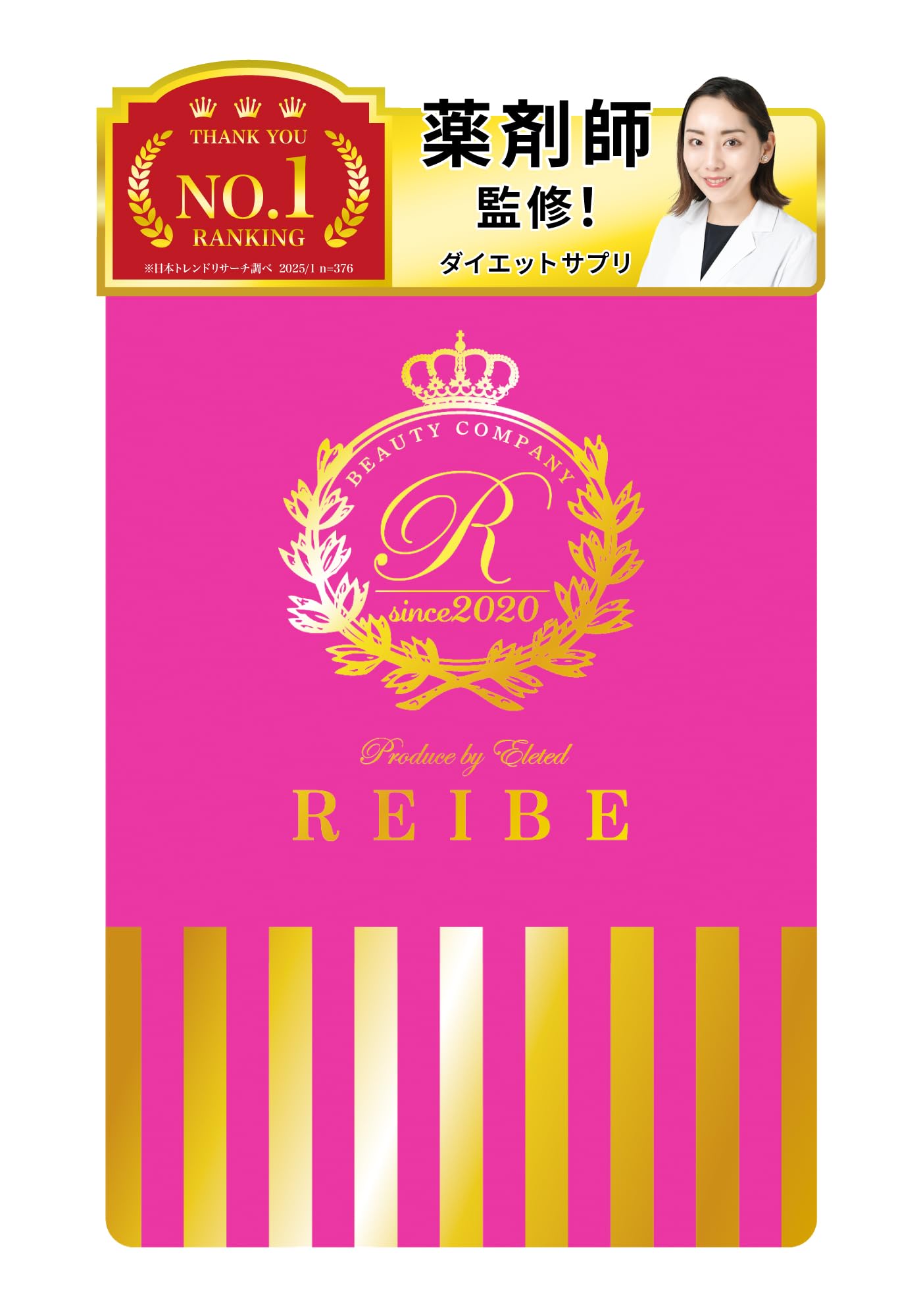 Amazon | 【ダイエット サプリ＼薬剤師監修／】 日本製 生酵素 (80種類