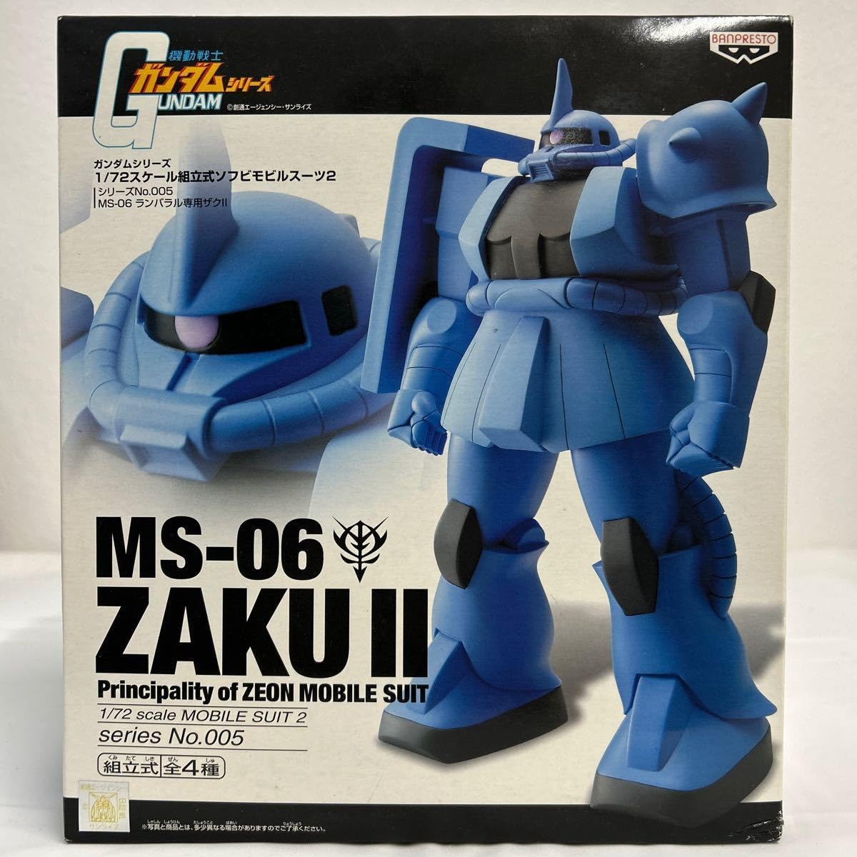 ソフビスーツガンダム&ザクⅡ Amazon | 1/72 組立式ソフビモビルスーツ 機動戦士 MS-06 ランバラル