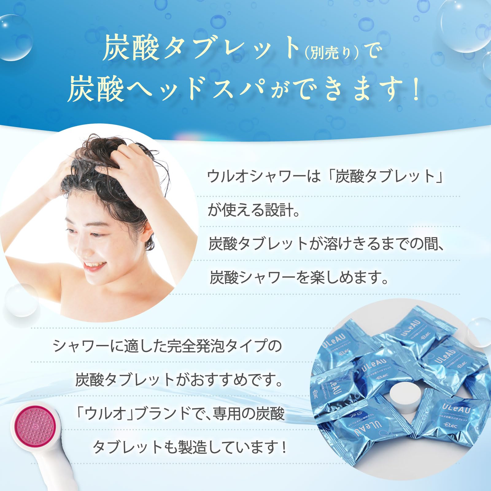 Amazon | イーテック Etec ウルオシャワー交換用カートリッジ(天然鉱石