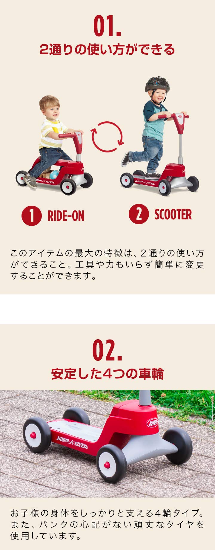Amazon.co.jp: Radio Flyer ラジオフライヤー スクート 2 スクーター