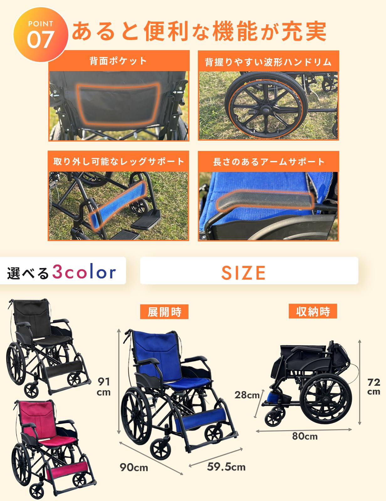 Amazon | BANCIL 車椅子 自走式 折り畳み 軽量 コンパクト ノーパンク