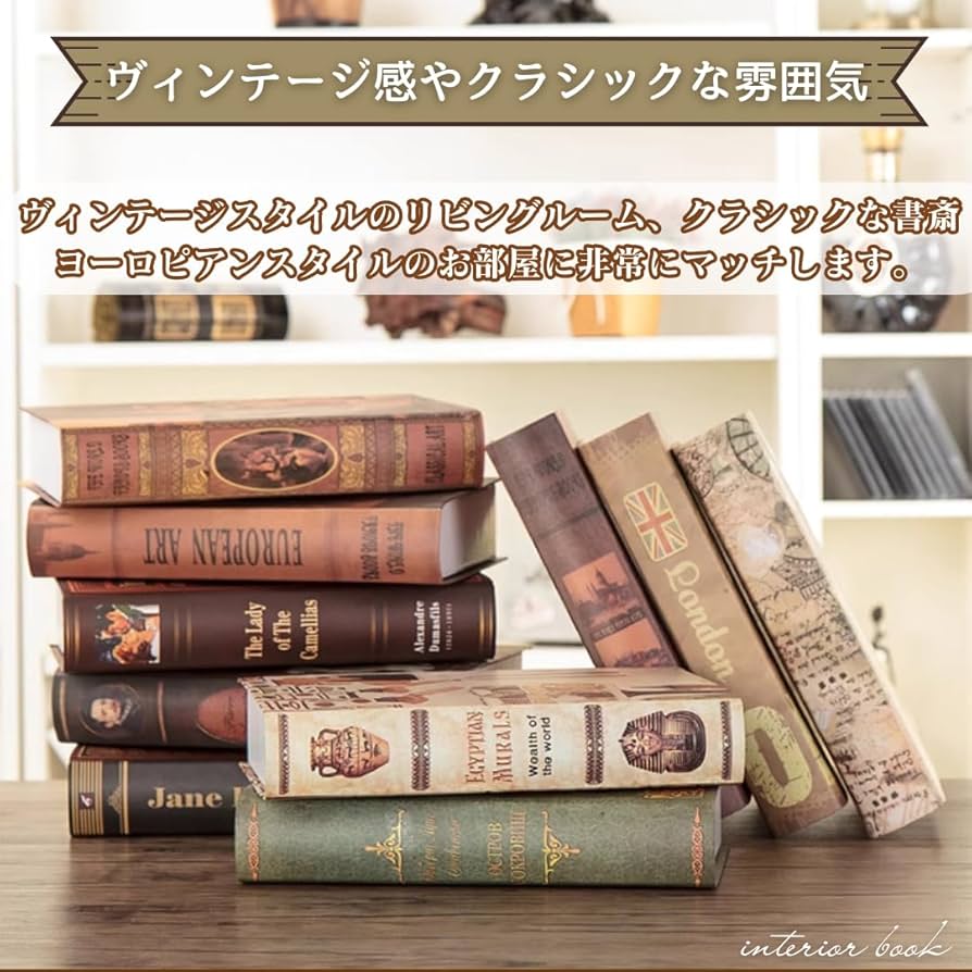 セット売り　まとめ売り　ビンテージ 洋書　インテリア 71rbgA284AL._AC_UF894,