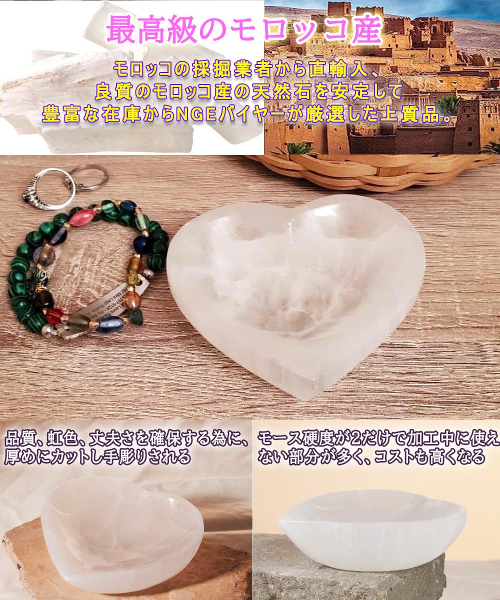 ☆特選四石☆強力な浄化作用♡【4本セット☆ナチュラルセレナイト