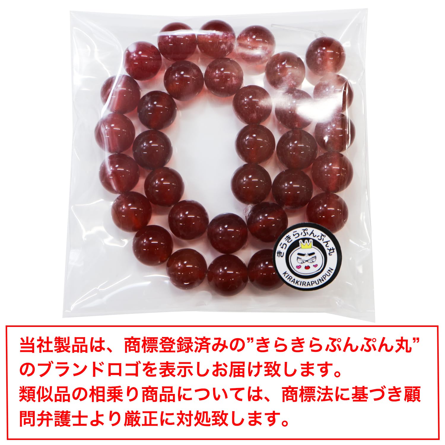 Amazon.co.jp: 【天然石】レッドアゲート（赤メノウ） ブレスレット用