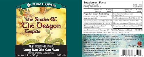 Miniatura 3 de Paquete de 3 teteras de La serpiente y el dragón, Long Dan Xie Gan Wan, 3 x 200 pastillas