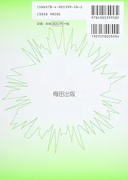 速習 乙種第2類 危険物取扱者試験 (科目免除で受験) | 資格試験