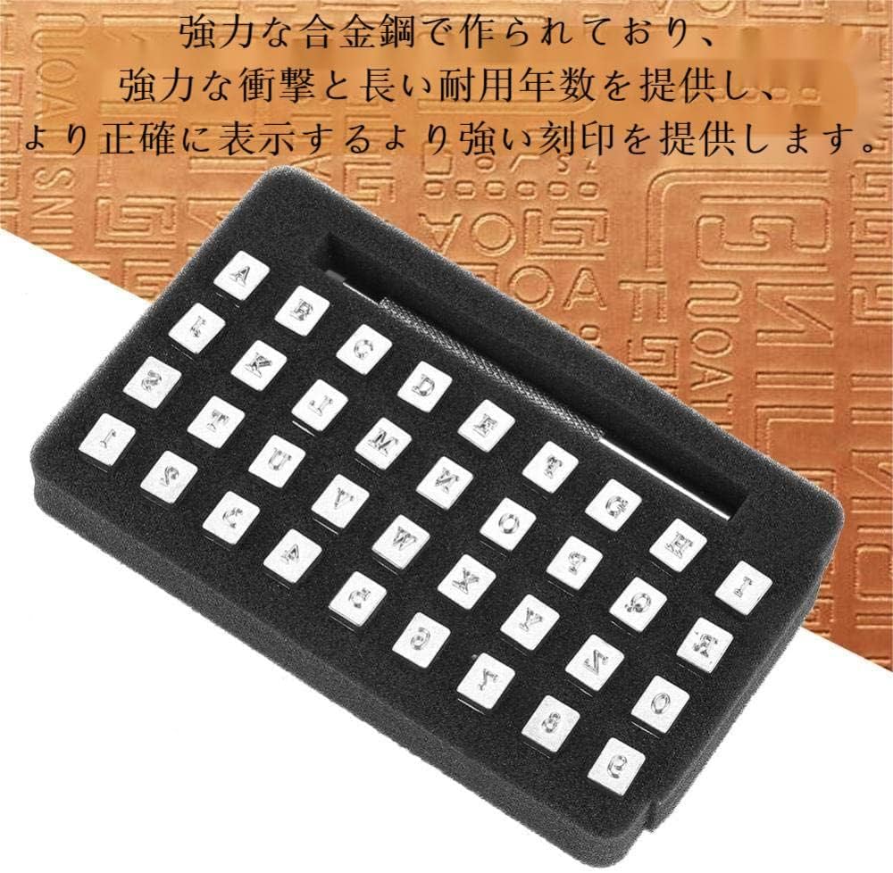 Amazon.co.jp: 36本 刻印セット 打刻印 レザークラフト 刻印