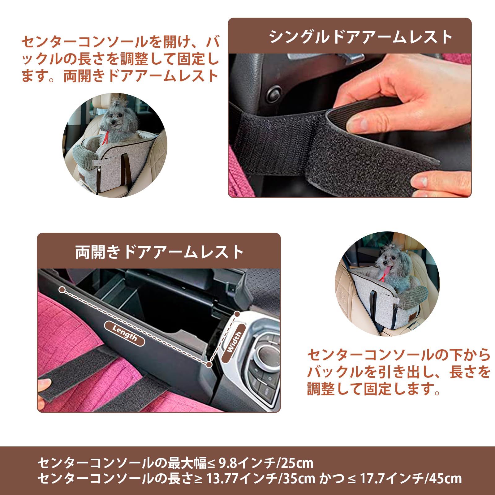 Amazon.co.jp: 犬 ドライブボックス ペット用 ドライブボックス 犬車用