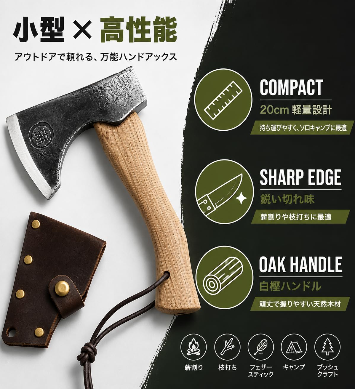 Amazon.co.jp: 手斧 ハンドアックス 小型 キャンプ用 薪割り ミニ斧