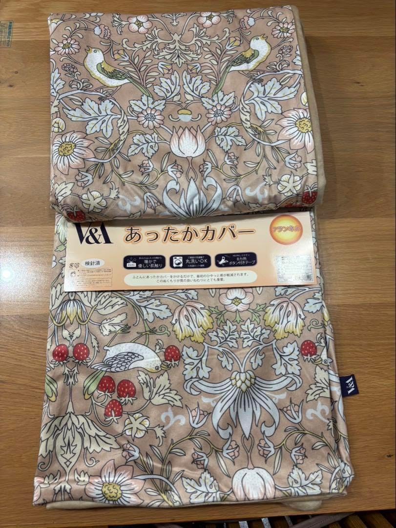 新品未使用V&A あったかカバー　いちご泥棒　掛けふとんカバー　シングル 楽天市場】本日4時間限定☆20時～全品P5＆クーポン V&A