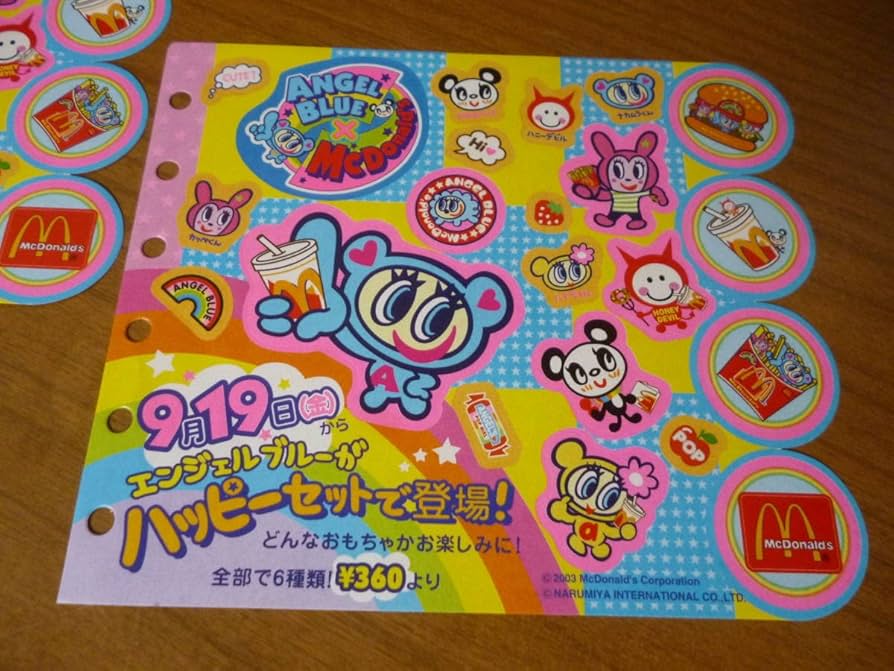 マクドナルドグッズ シール Amazon | 希少・未使用/エンジェルブルー シール 2枚セット