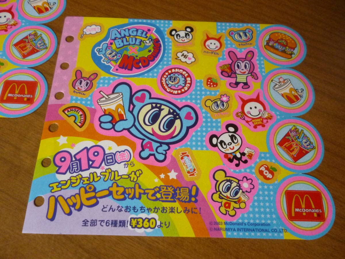 ANGEL BLUE フィギュア マクドナルド　新品未使用　2カラー Angel Blue Mcdonalds | eBay