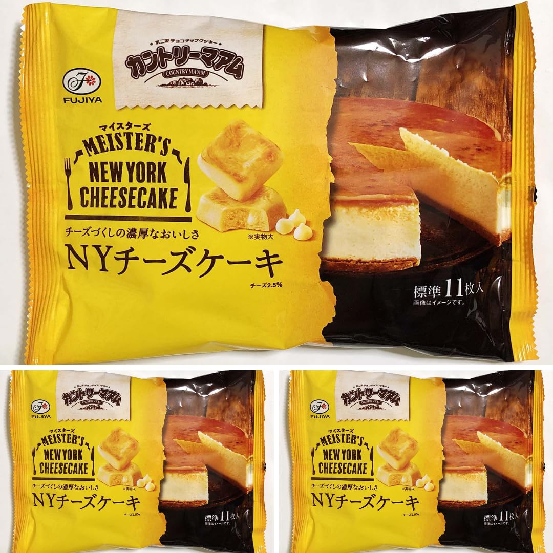 Amazon.co.jp: 【3袋セット】期間限定 カントリーマアム マイスターズ