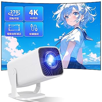 Amazon.co.jp: 「たった310g超小型！2025年8月最新登場！PSE認証