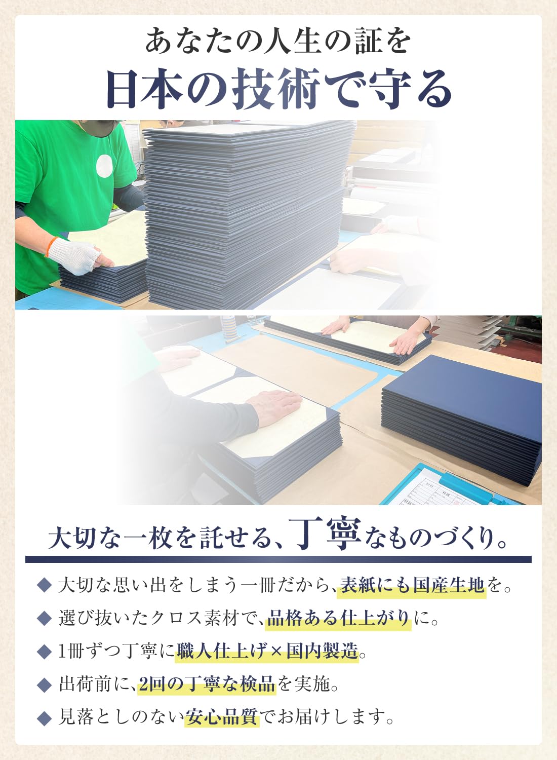 Amazon | 【国内生産】 B4サイズ 証書ファイル 美容師免許証/無地