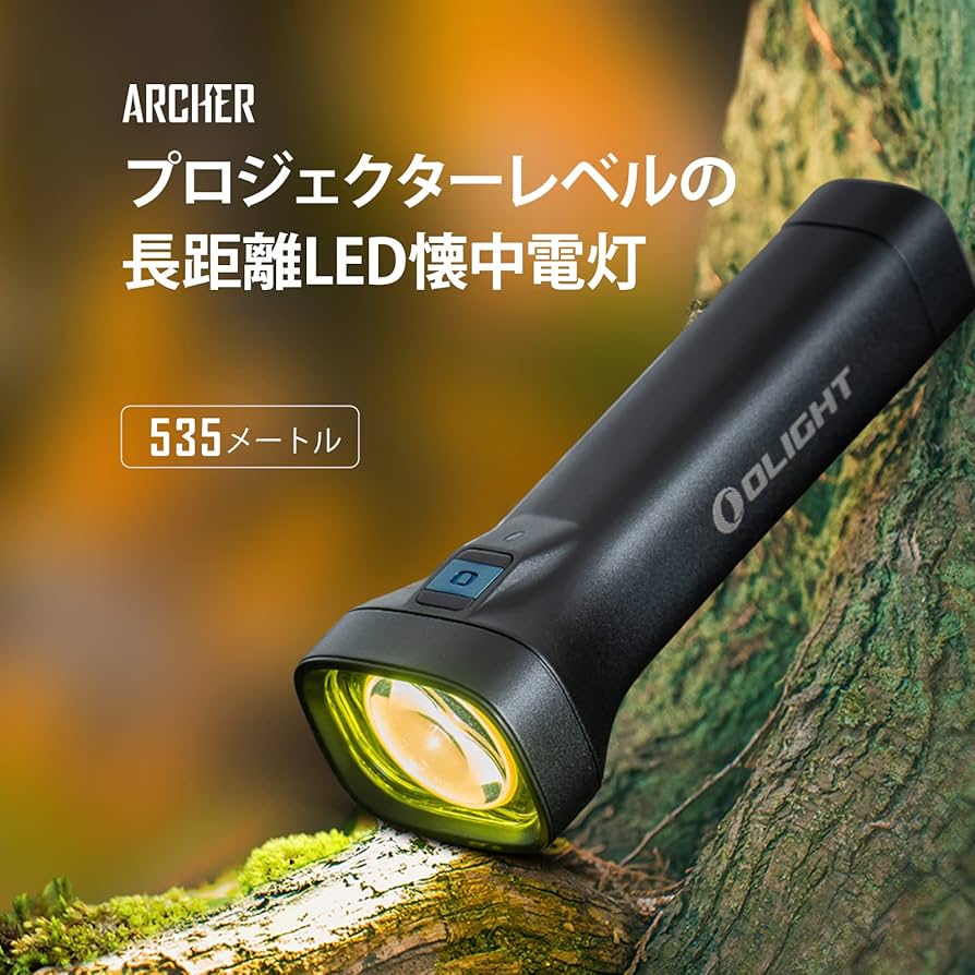OLIGHT (オーライト) ARCHER ブラック Olight オーライト Archer 黒 1個 スポットライト