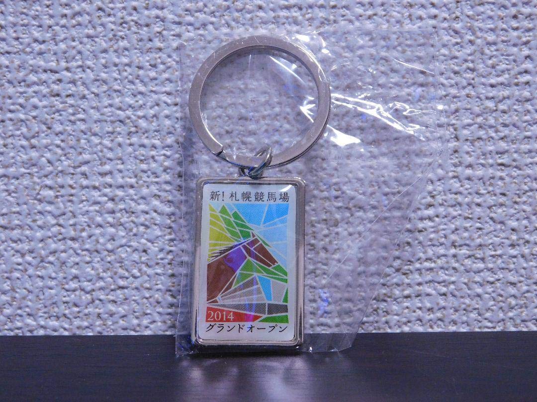 【新品・匿名】JRA 札幌競馬場 2014年グランドオープン記念 キーホルダー 札幌競馬場 2014 グランドオープン キーホルダー - メルカリ