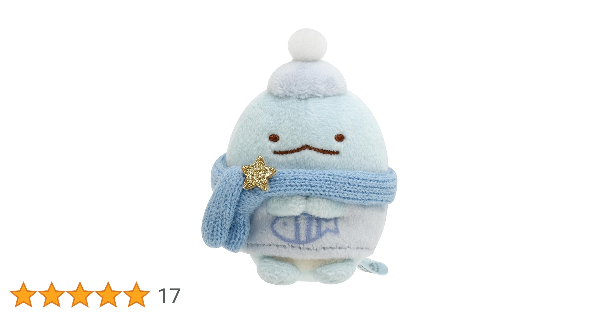 Amazon.co.jp: サンエックス すみっコぐらしてのりぬいぐるみ とかげ