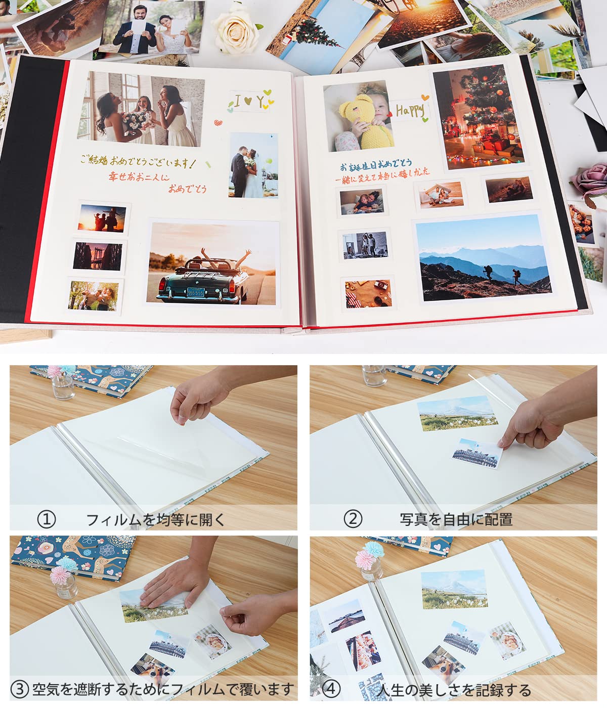 Amazon.co.jp: 思い出帳 アルバム 大容量 フォトアルバム 貼る式 写真 