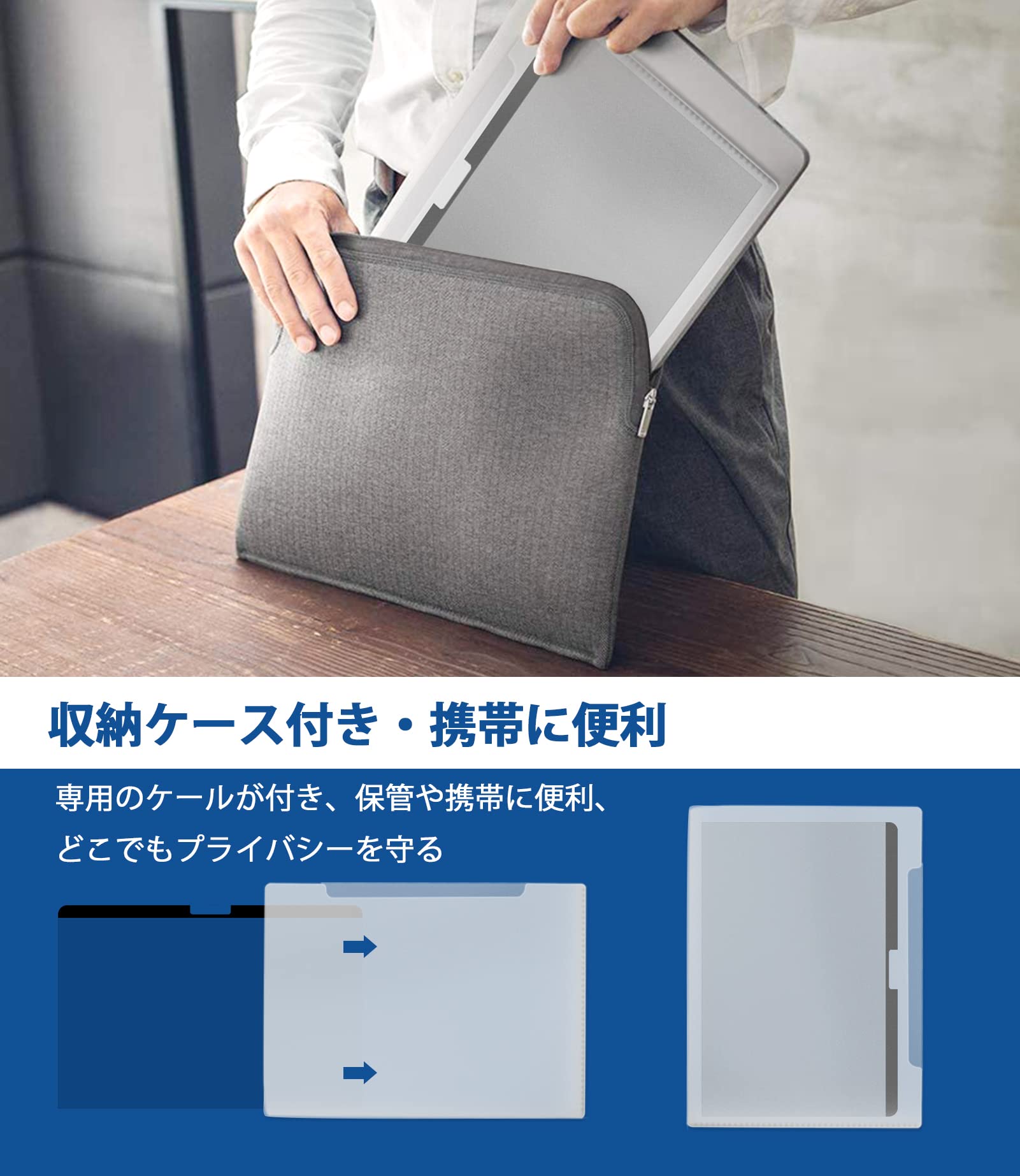 Amazon | MacBook Air 13.6/13 (2022-2025、M2、M3、M4) 用 覗き