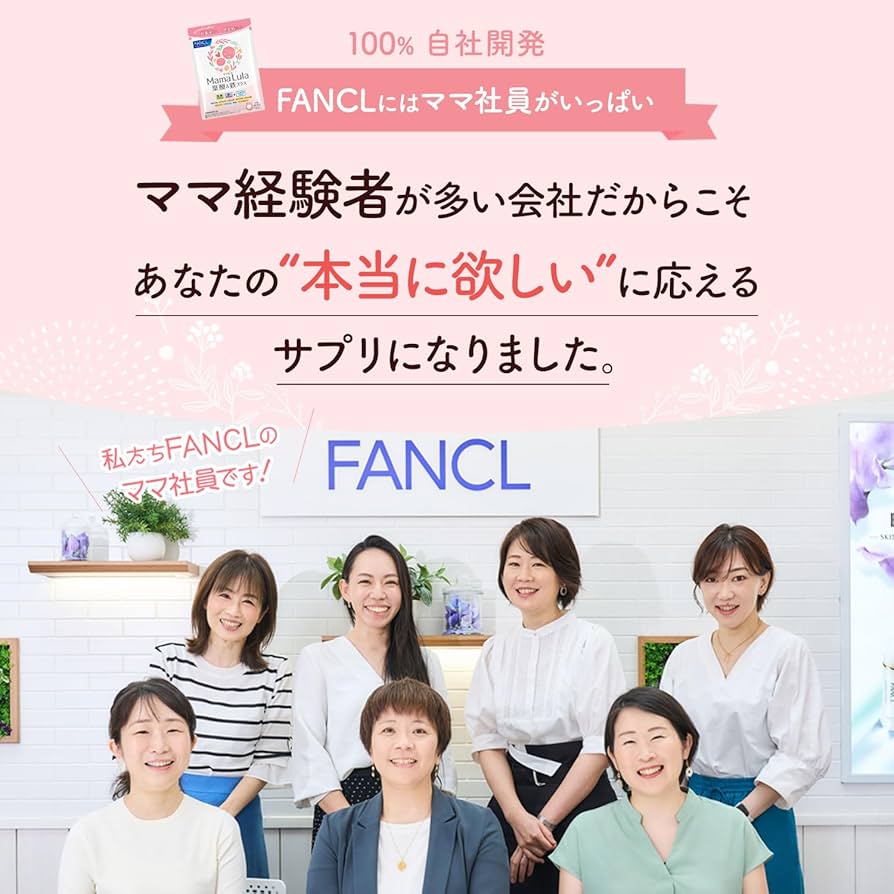 Amazon | ファンケル (FANCL) Mama Lula 葉酸 & 鉄プラス 30日分