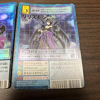 旧デジモンカード　Bo-943 リリスモン 71xZlDf5LBL._UF350,350_QL50_.jpg