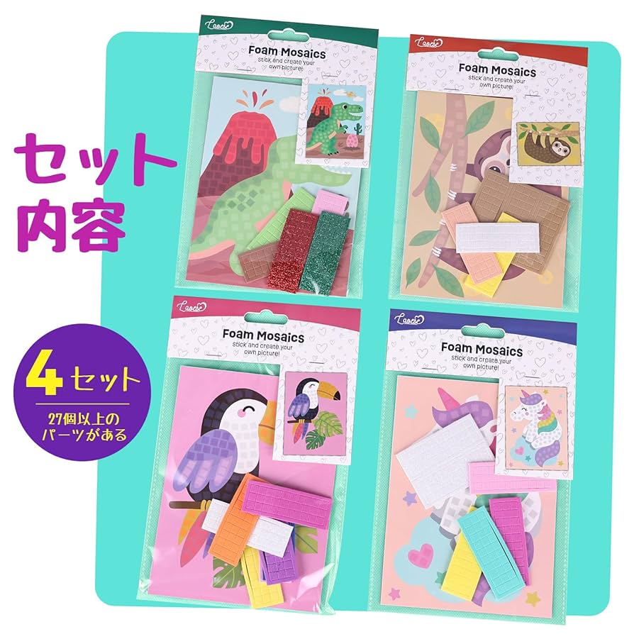 Amazon.co.jp: モザイククラフト 工作キット モザイクアート