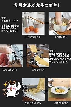 Amazon | 製麺機 パスタマシン 分離式製麺機 家庭用 手回し版