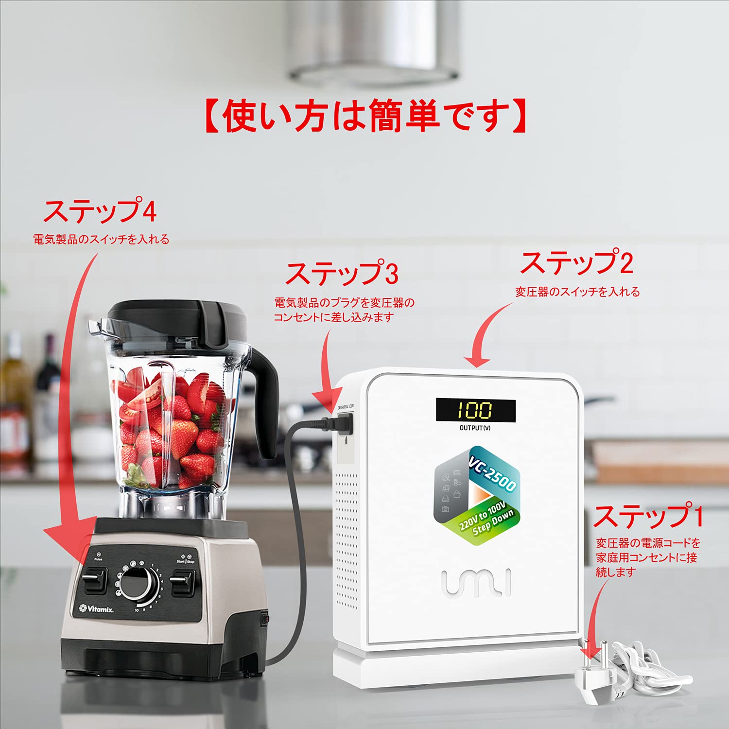 Amazon.co.jp: UMI 海外旅行用変圧器 2500W 2500VA 降圧専用
