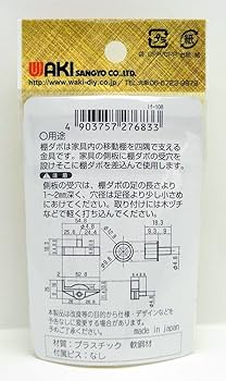 専用　LIILU SET 4y LIILU SET 24m おまとめ☺︎ Amazon.co.jp: 和気産業(Waki Sangyo) TMダボL型セット 棚 四隅