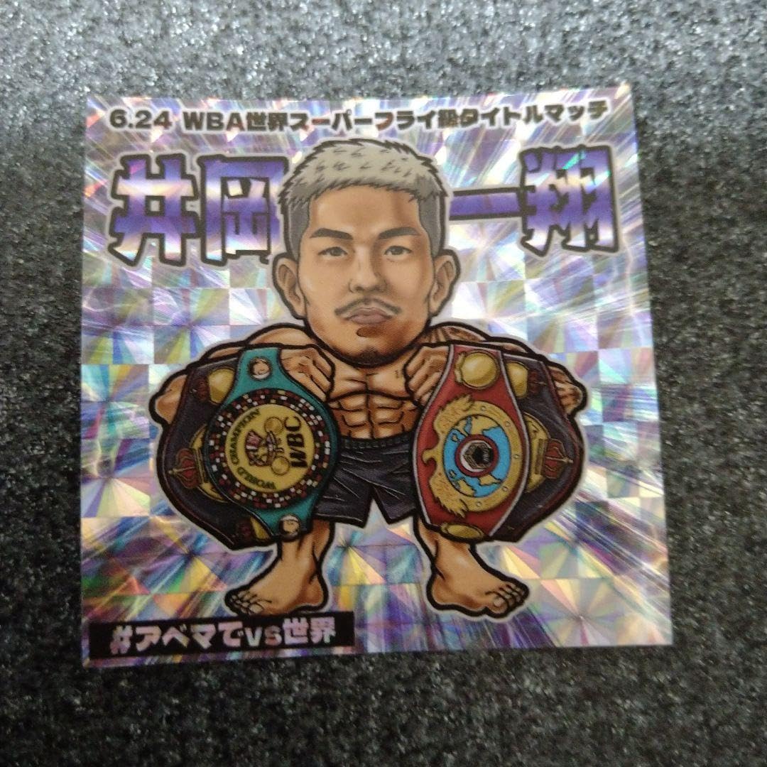 Amazon.co.jp: ！！井岡一翔オリジナルキラキラステッカーシール 