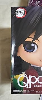 鬼滅の刃　冨岡義勇　Qposket　フィギュア　20点 鬼滅の刃 冨岡義勇 Qposket フィギュア 20点