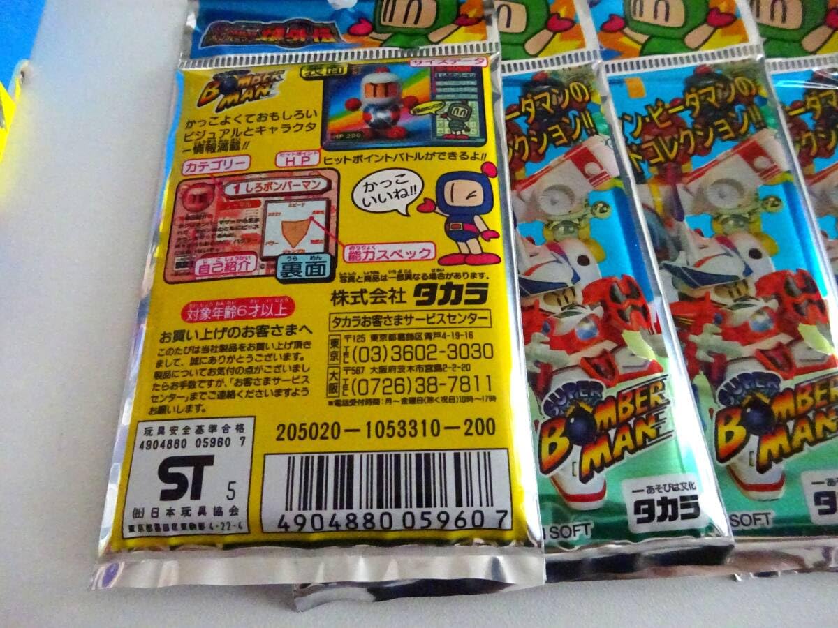 Amazon.co.jp: スーパーボンバーマン ビーダマン コレカ コレクション