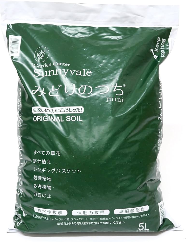 Amazon | ガーデンセンターさにべる オリジナル培養土「みどりのつち