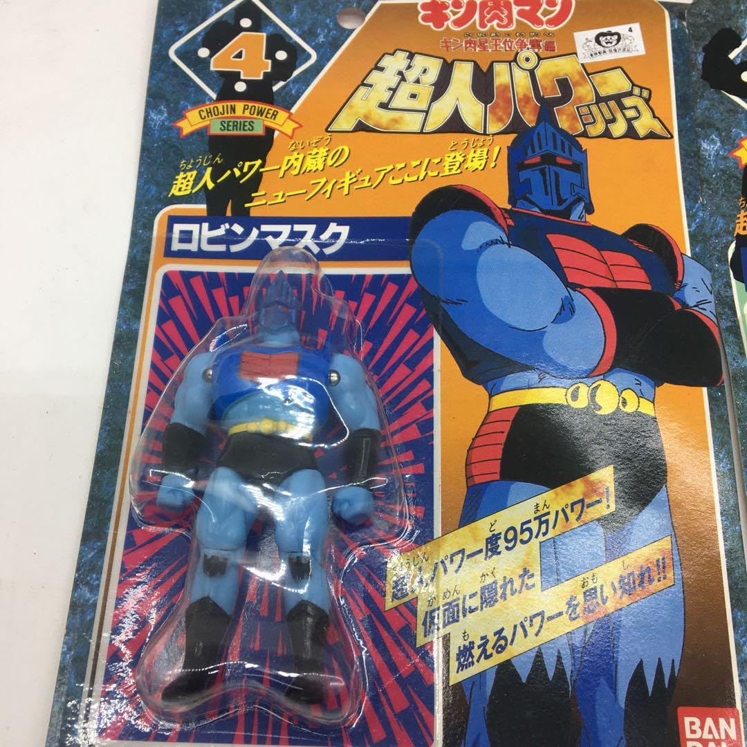 Amazon.co.jp: キン肉マン 超人パワーシリーズ フィギュア : おもちゃ
